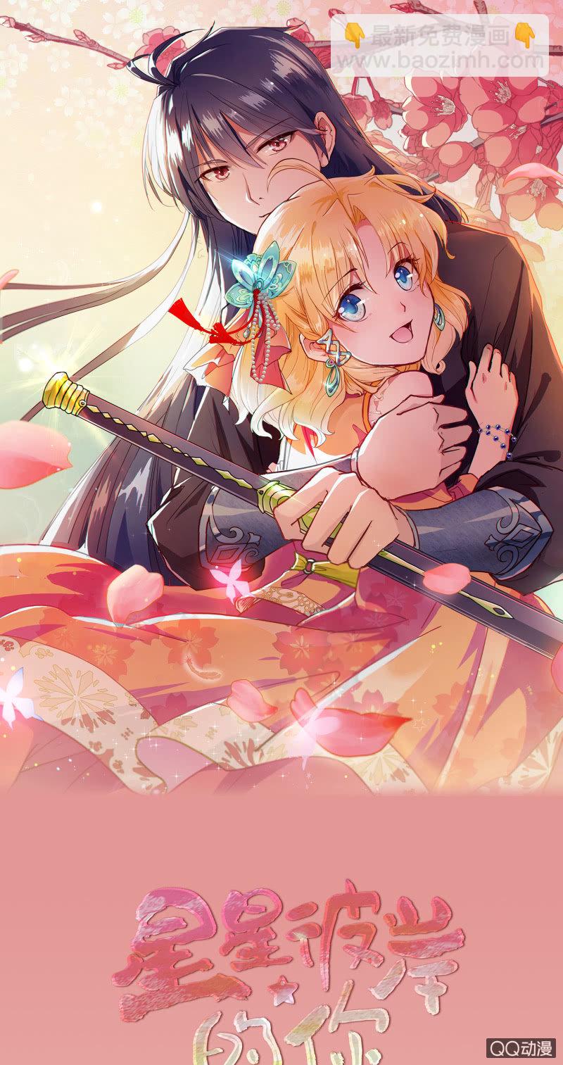 第五话（2）-第7话