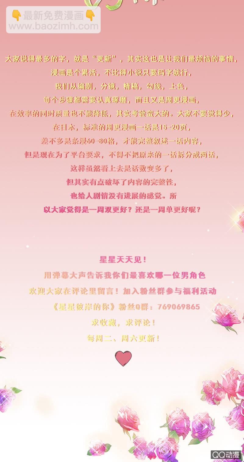 第五话（2）-第7话