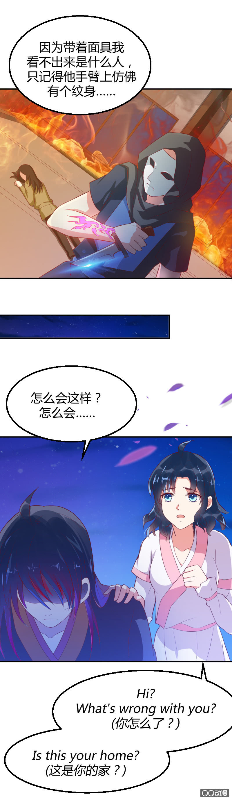 第五话（2）-第7话