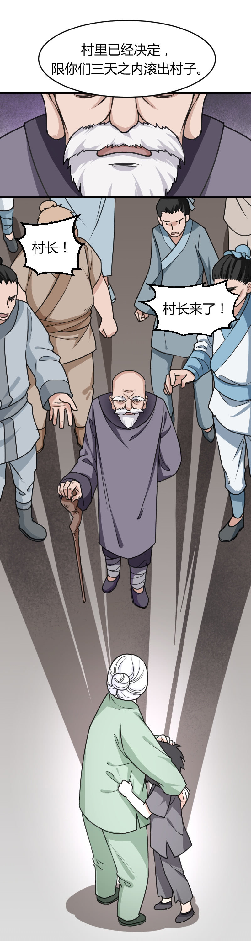 第57话：番外1-第67话