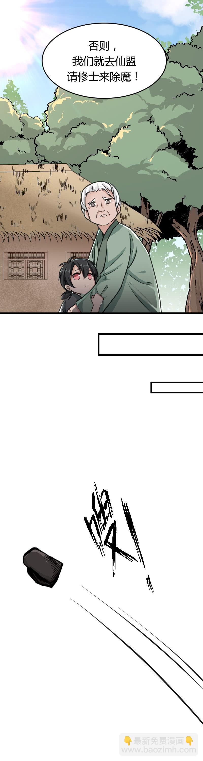 第57话：番外1-第67话