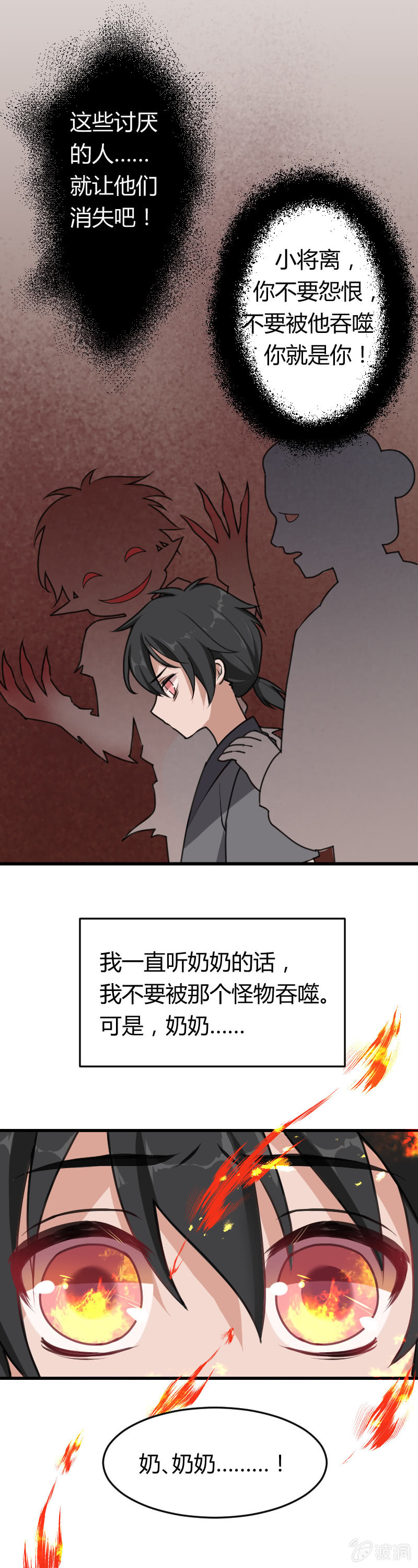 第57话：番外1-第67话