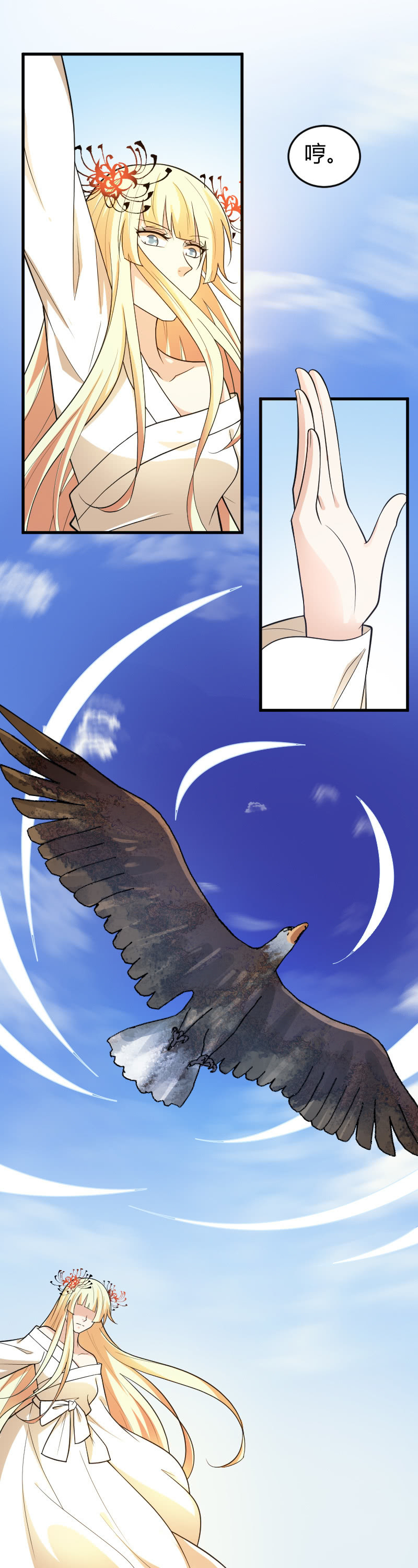 第83话（完结篇）-第93话