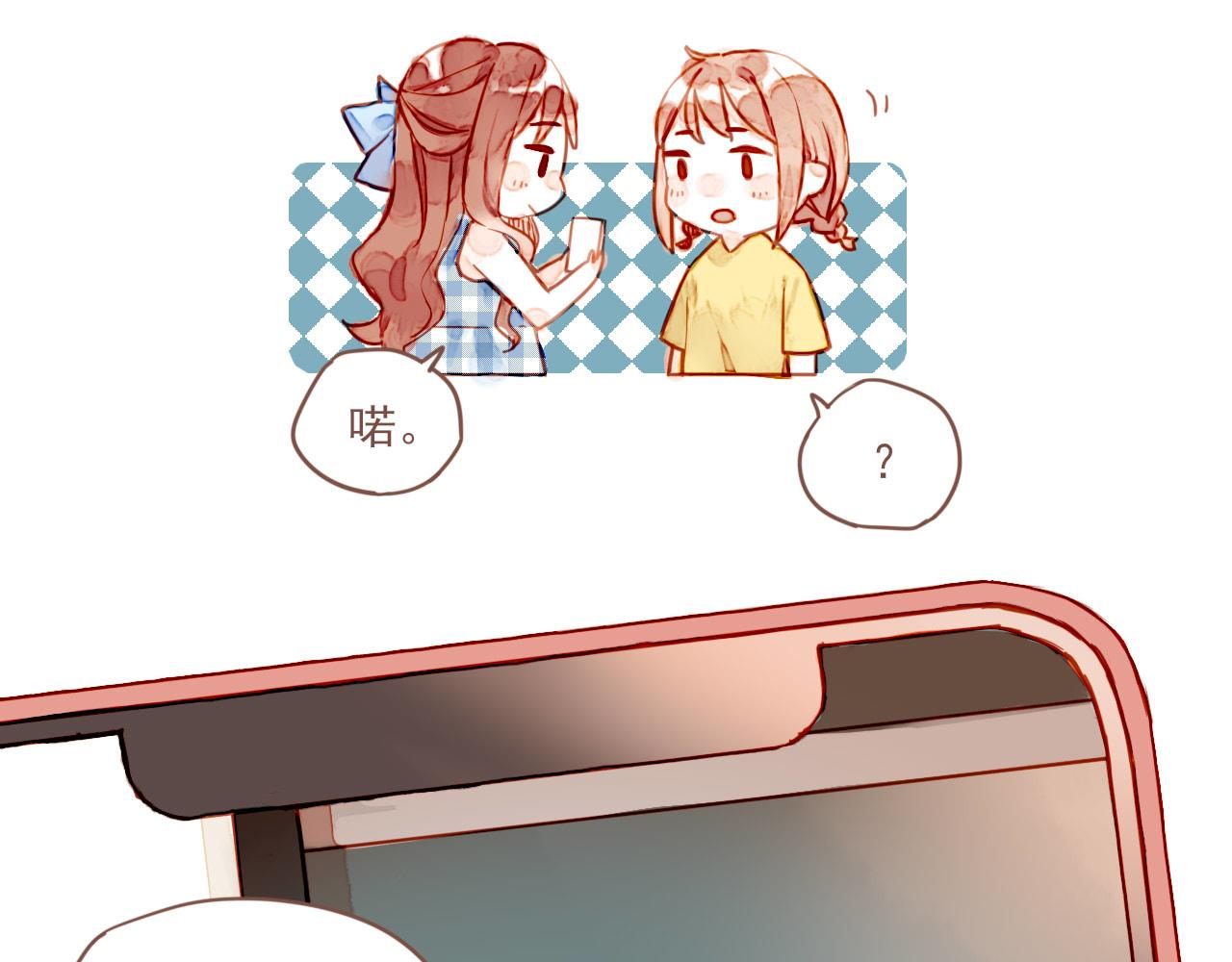 星星不可見 - 第1話 願望一定要說清楚！(2/3) - 7