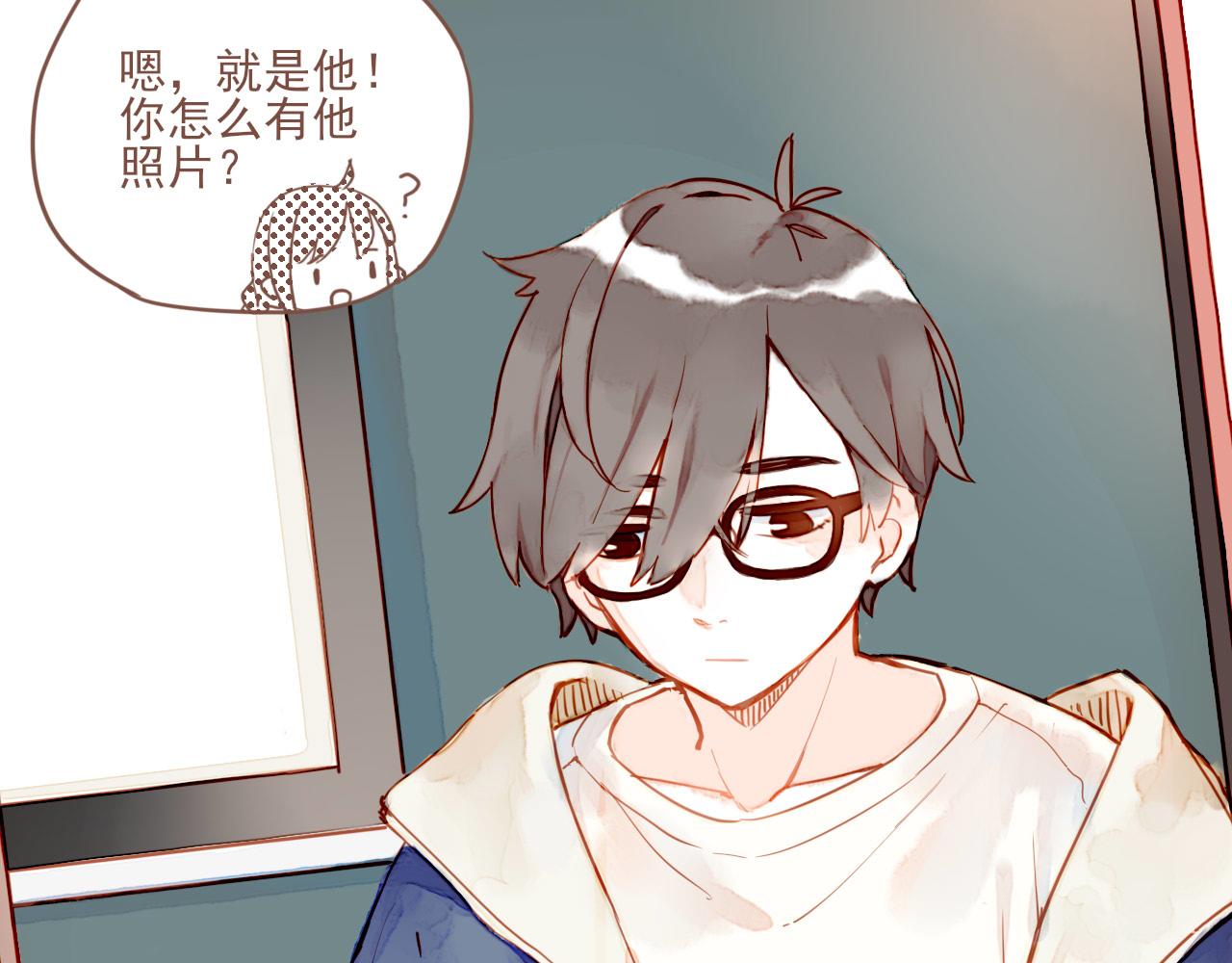 星星不可見 - 第1話 願望一定要說清楚！(2/3) - 8