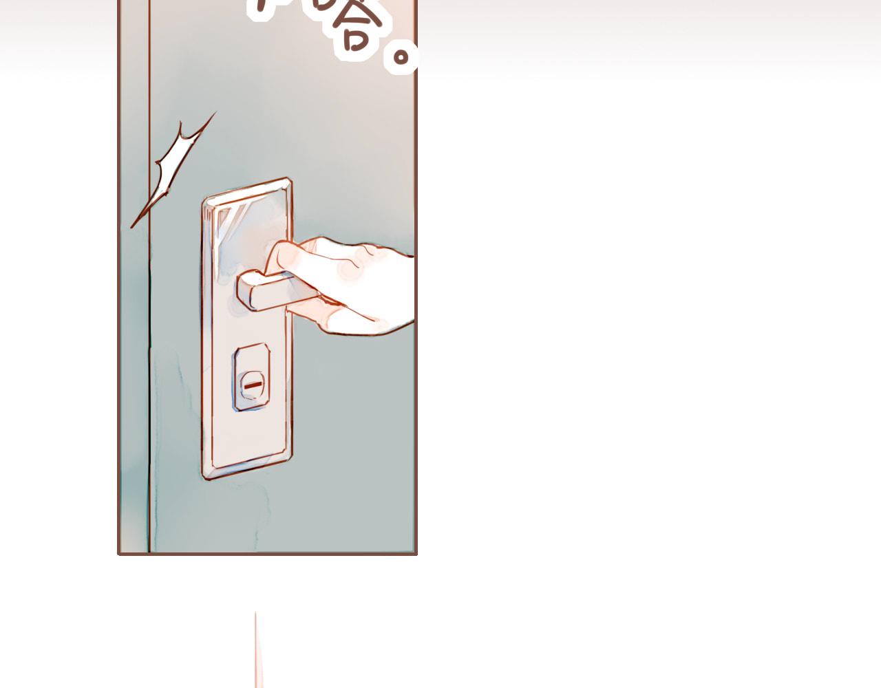 星星不可見 - 第1話 願望一定要說清楚！(2/3) - 5