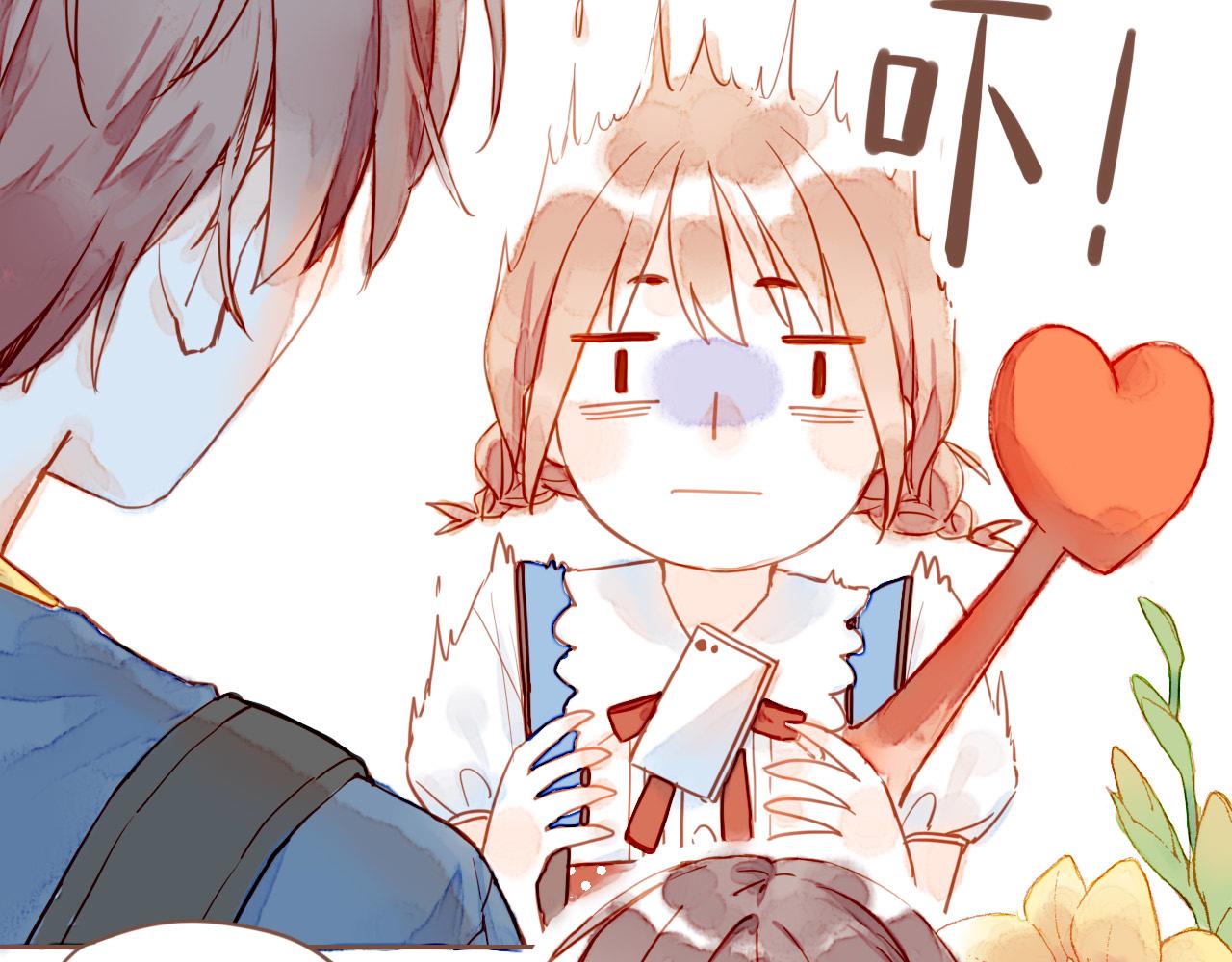 星星不可見 - 第1話 願望一定要說清楚！(2/3) - 2