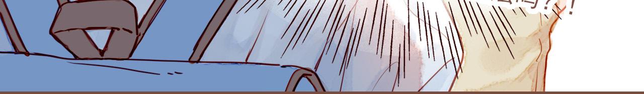 星星不可見 - 第1話 願望一定要說清楚！(2/3) - 5