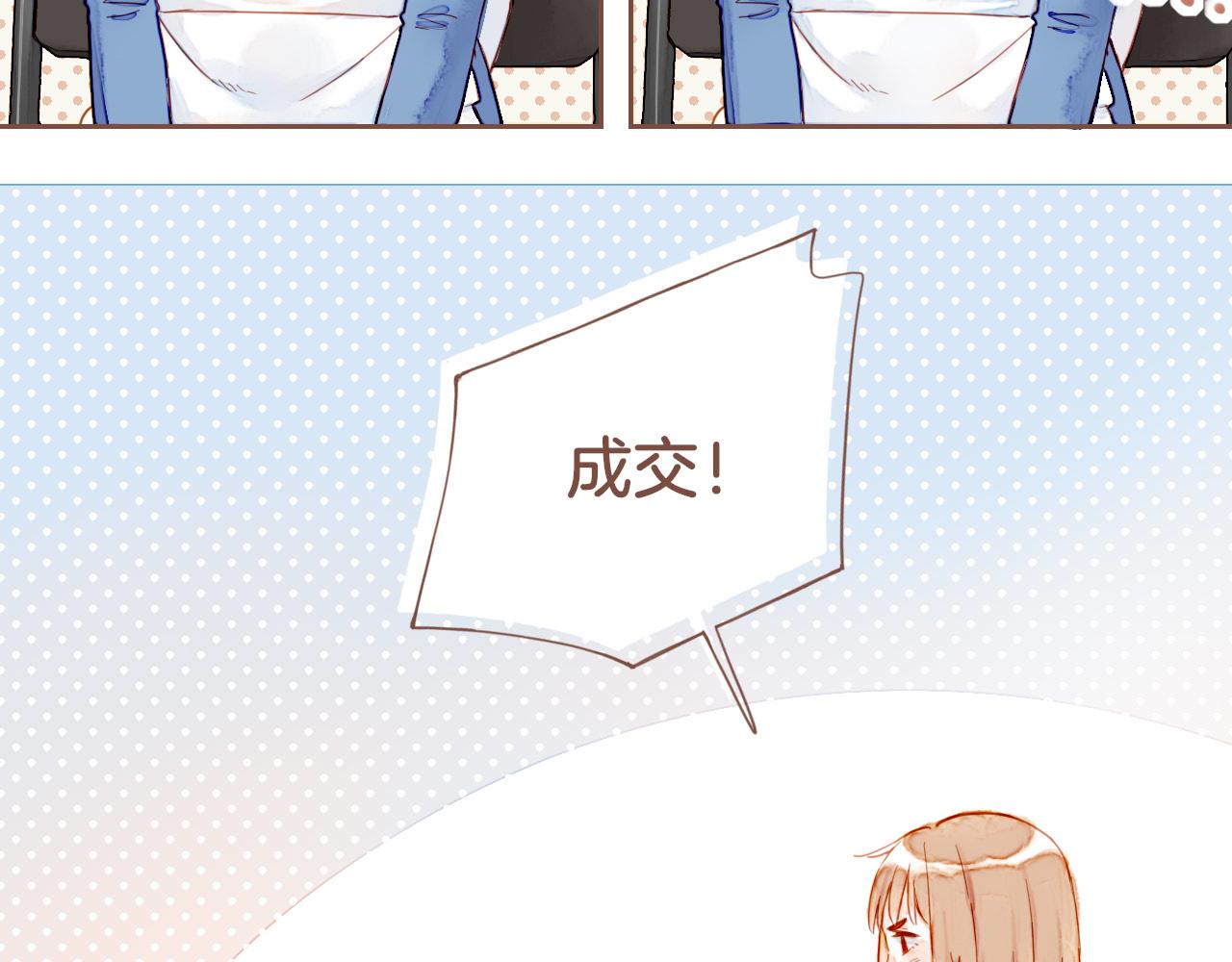 第11话 好人有好报，对吧？（下）(1/2)-第11话