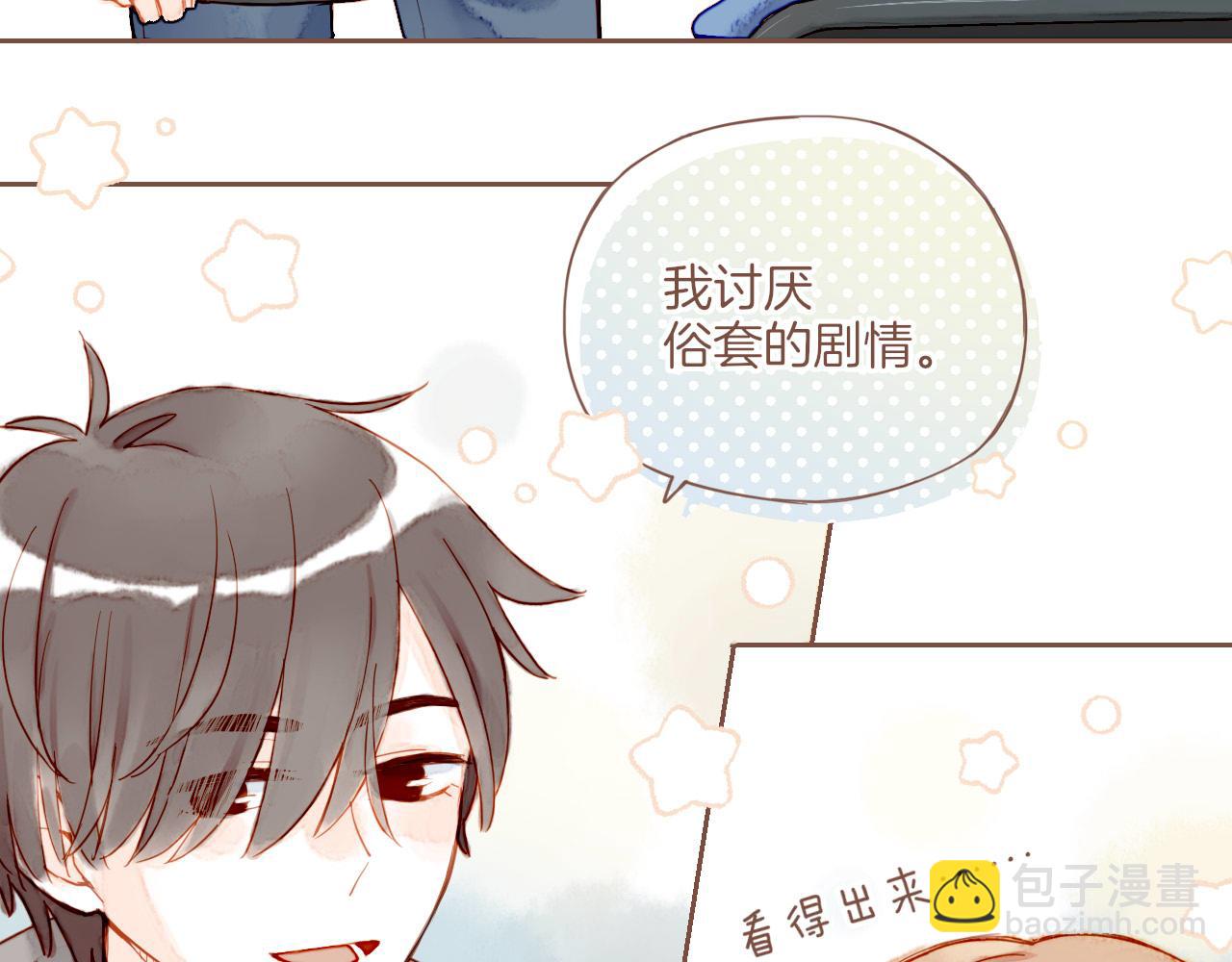 第11话 好人有好报，对吧？（下）(1/2)-第11话