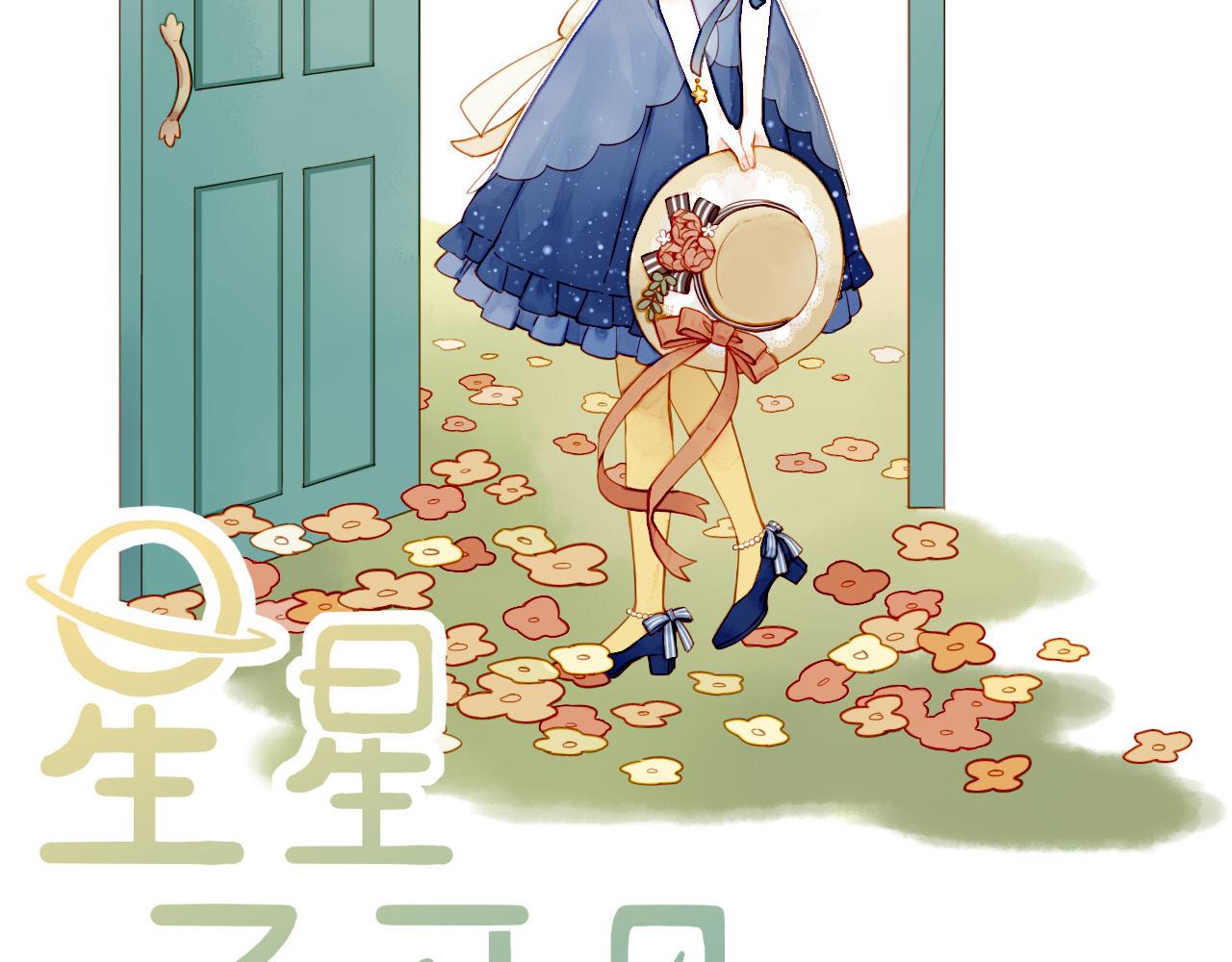 第11话 好人有好报，对吧？（下）(1/2)-第11话