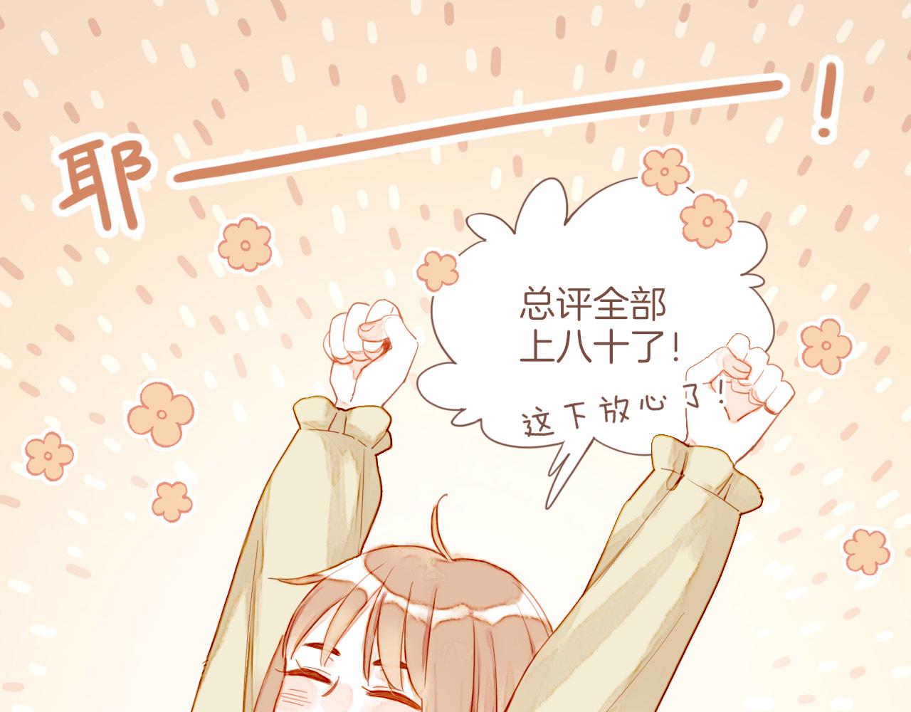 第11话 好人有好报，对吧？（下）(1/2)-第11话