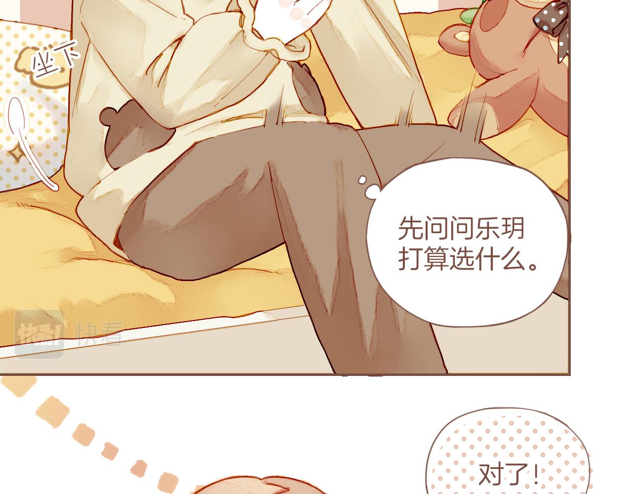 第11话 好人有好报，对吧？（下）(1/2)-第11话