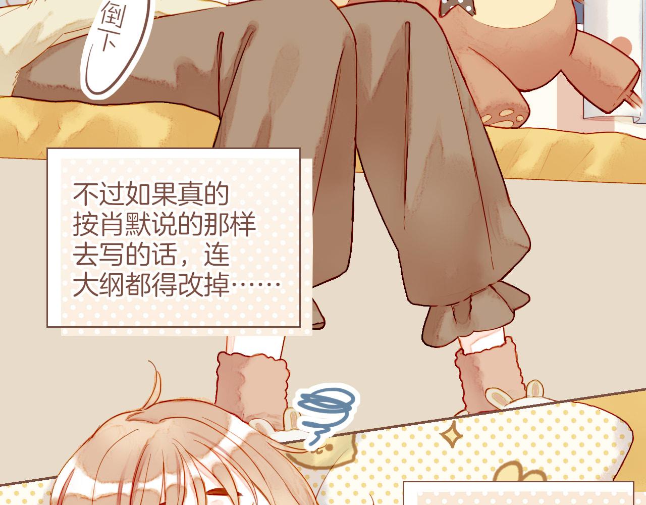 第11话 好人有好报，对吧？（下）(1/2)-第11话