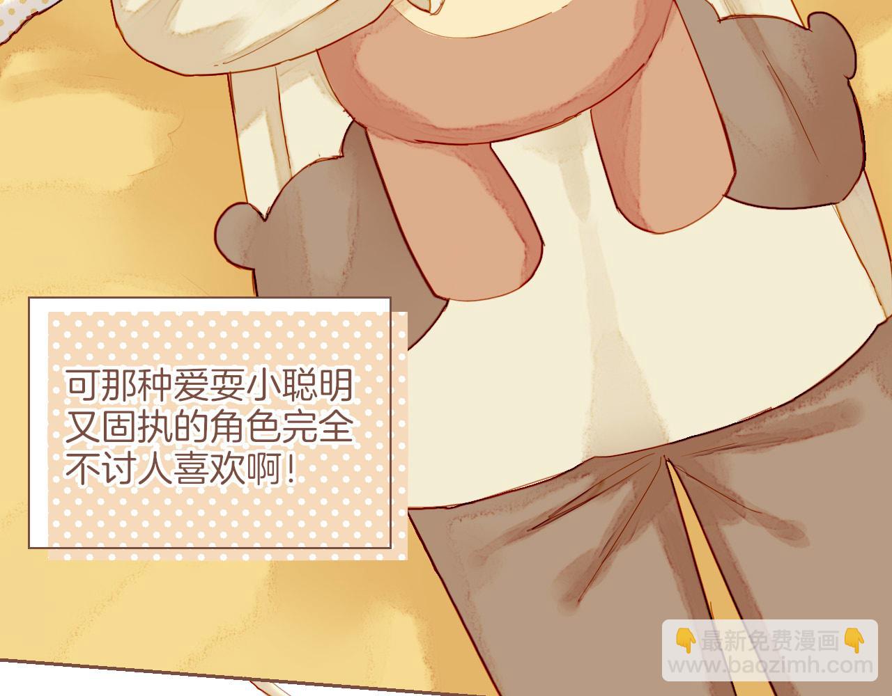 第11话 好人有好报，对吧？（下）(1/2)-第11话