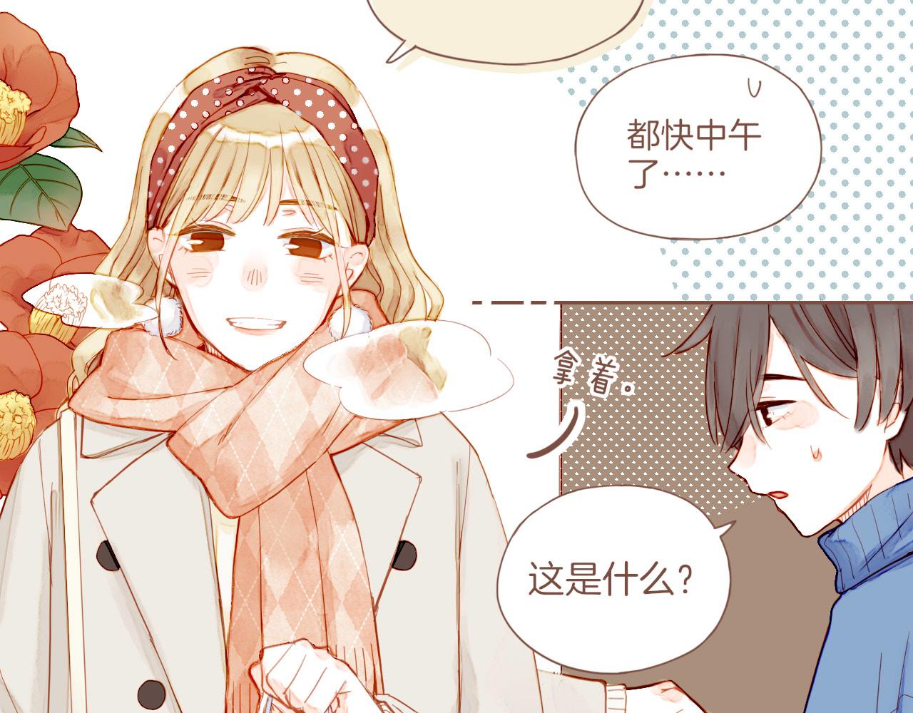 第11话 好人有好报，对吧？（下）(1/2)-第11话