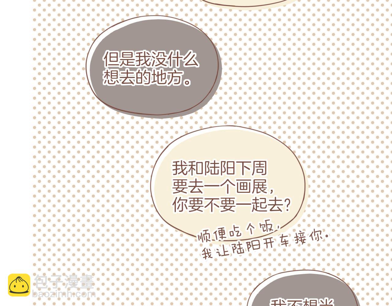 第11话 好人有好报，对吧？（下）(1/2)-第11话