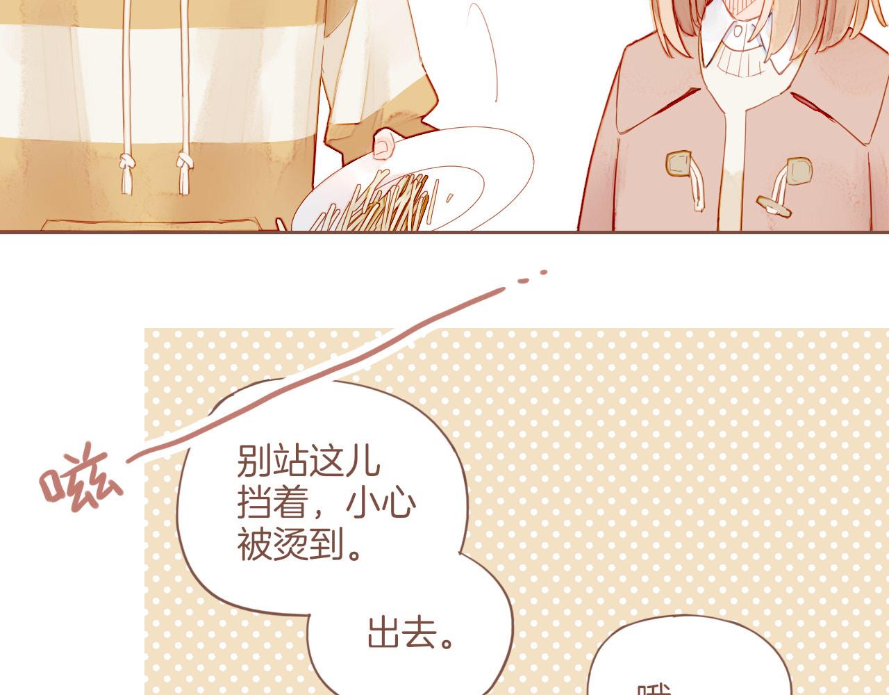 第13话 装在盒子里的是秘密（下）(1/2)-第13话