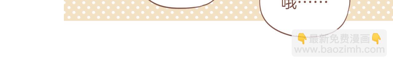 第13话 装在盒子里的是秘密（下）(1/2)-第13话