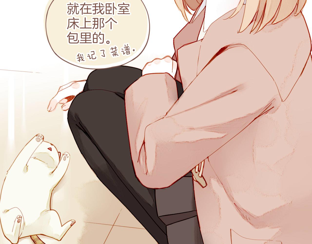 第13话 装在盒子里的是秘密（下）(1/2)-第13话