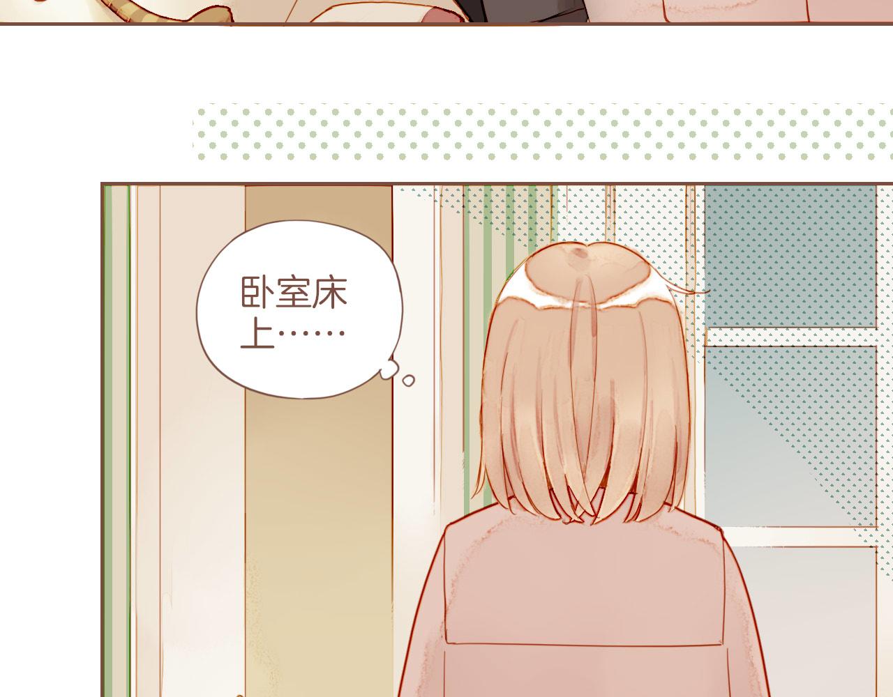 第13话 装在盒子里的是秘密（下）(1/2)-第13话