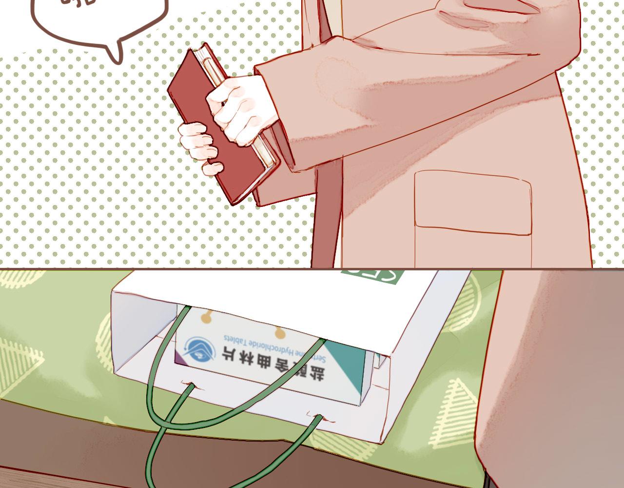 第13话 装在盒子里的是秘密（下）(1/2)-第13话