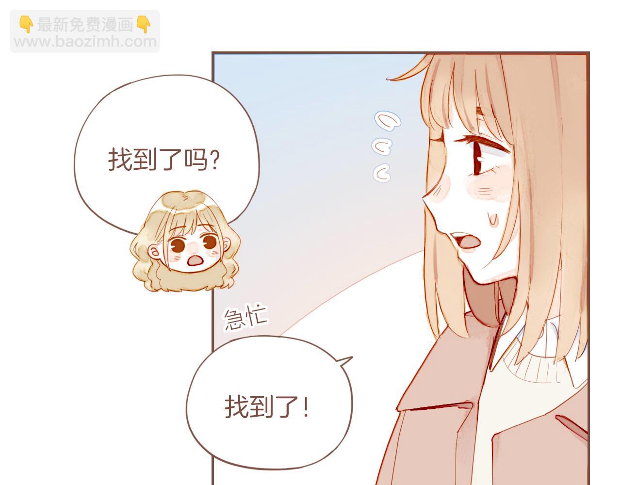 第13话 装在盒子里的是秘密（下）(1/2)-第13话