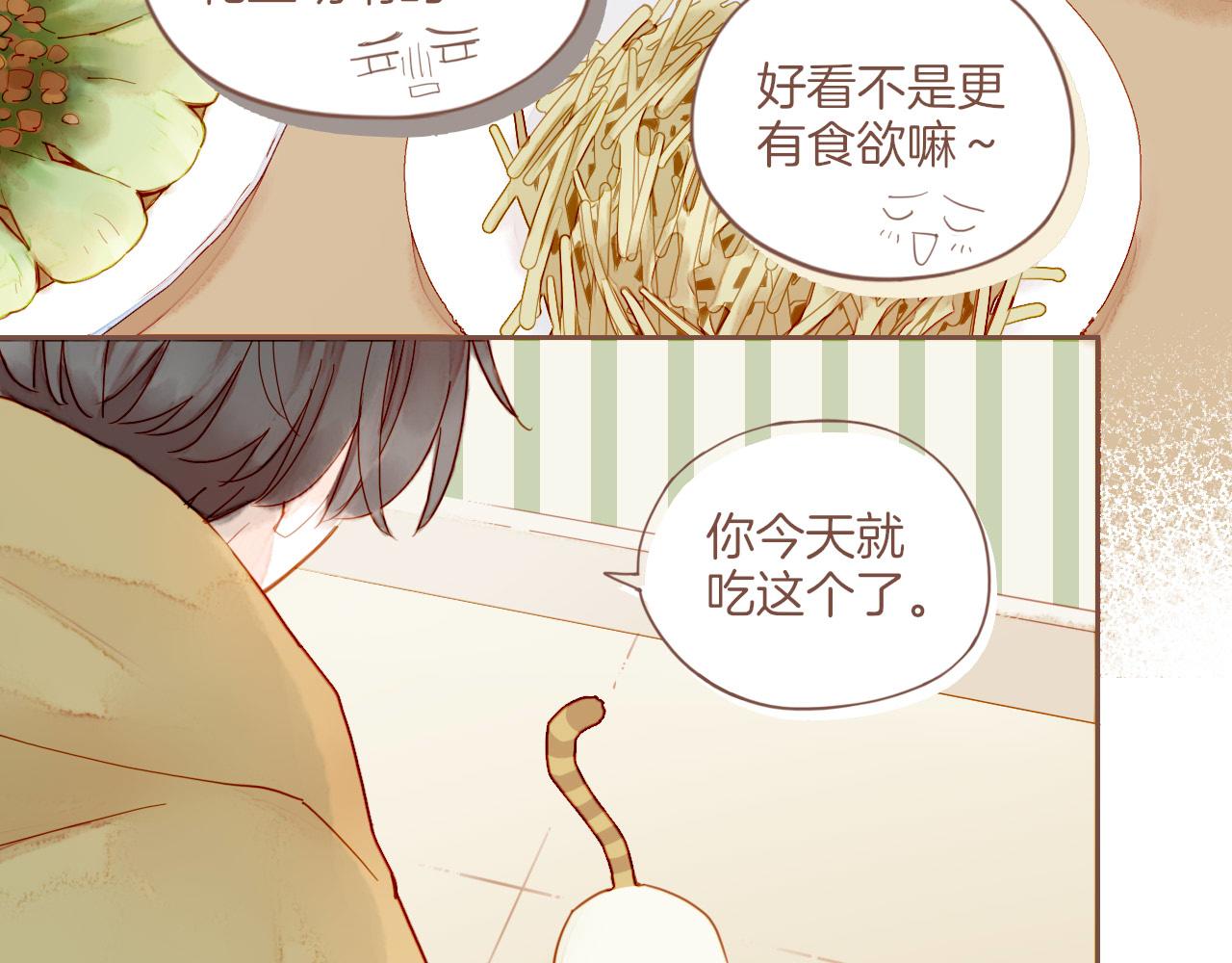 第13话 装在盒子里的是秘密（下）(1/2)-第13话