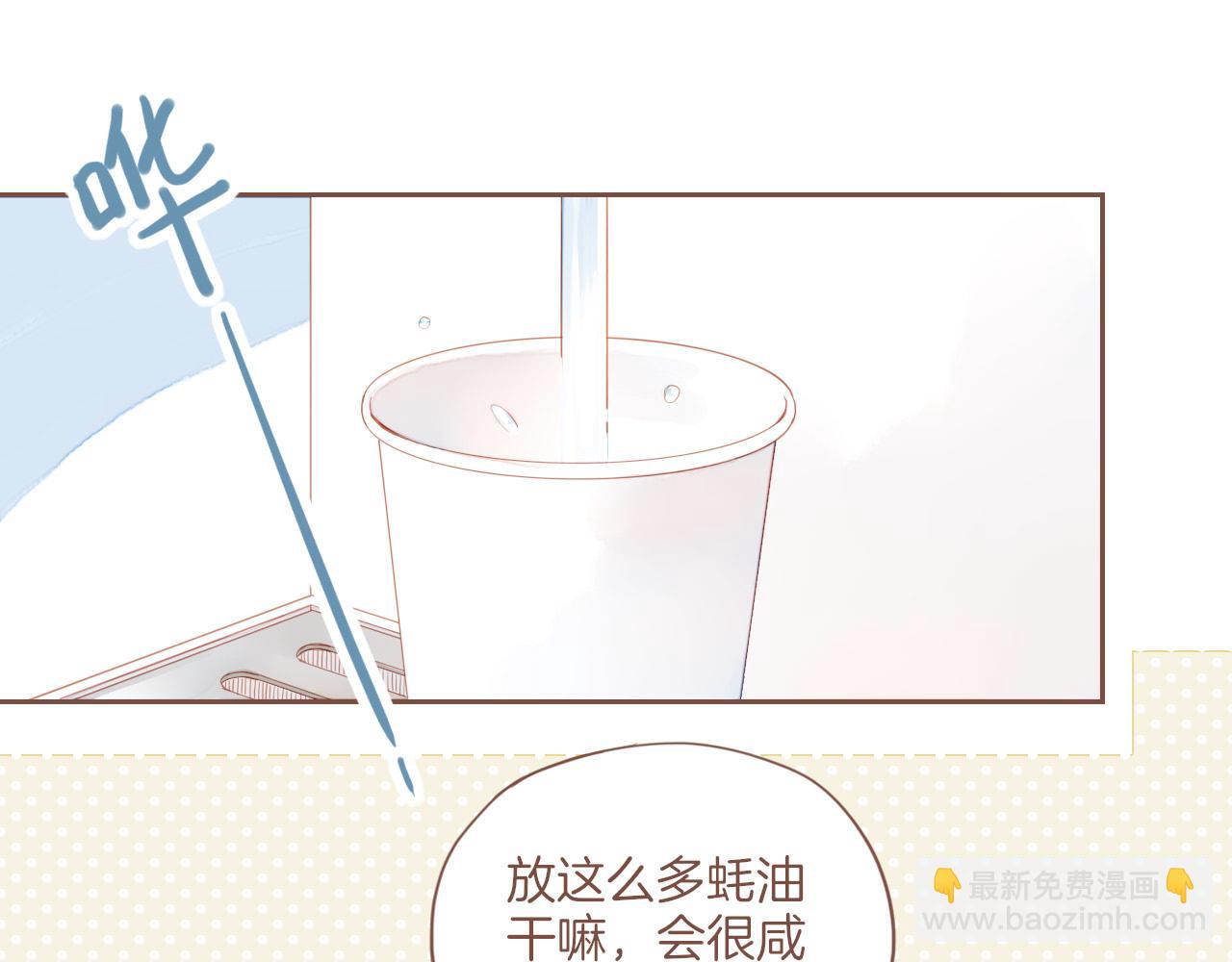 第13话 装在盒子里的是秘密（下）(1/2)-第13话