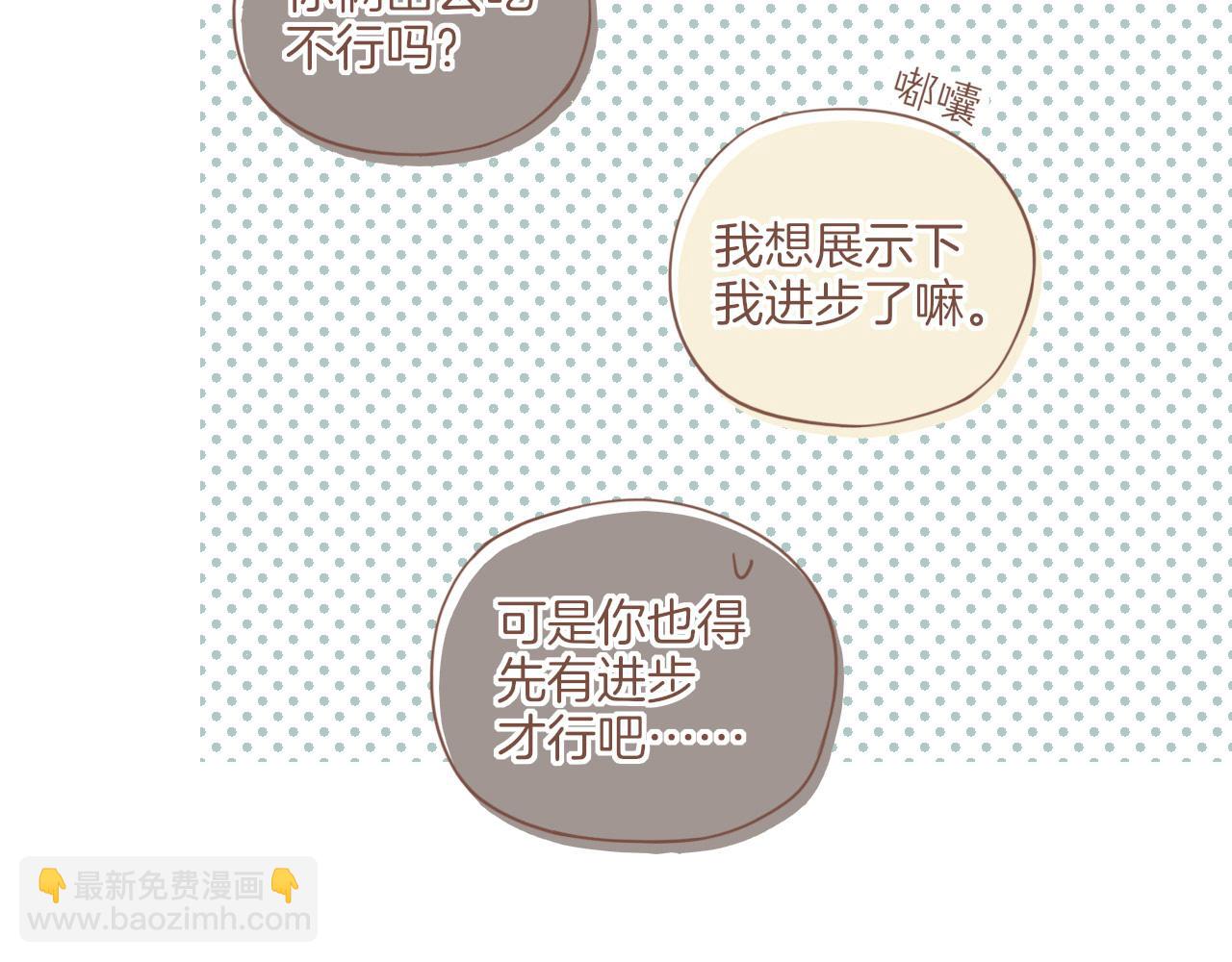 第13话 装在盒子里的是秘密（下）(1/2)-第13话