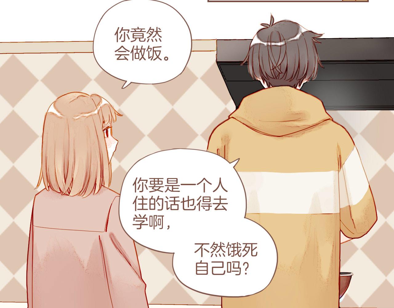 第13话 装在盒子里的是秘密（下）(1/2)-第13话