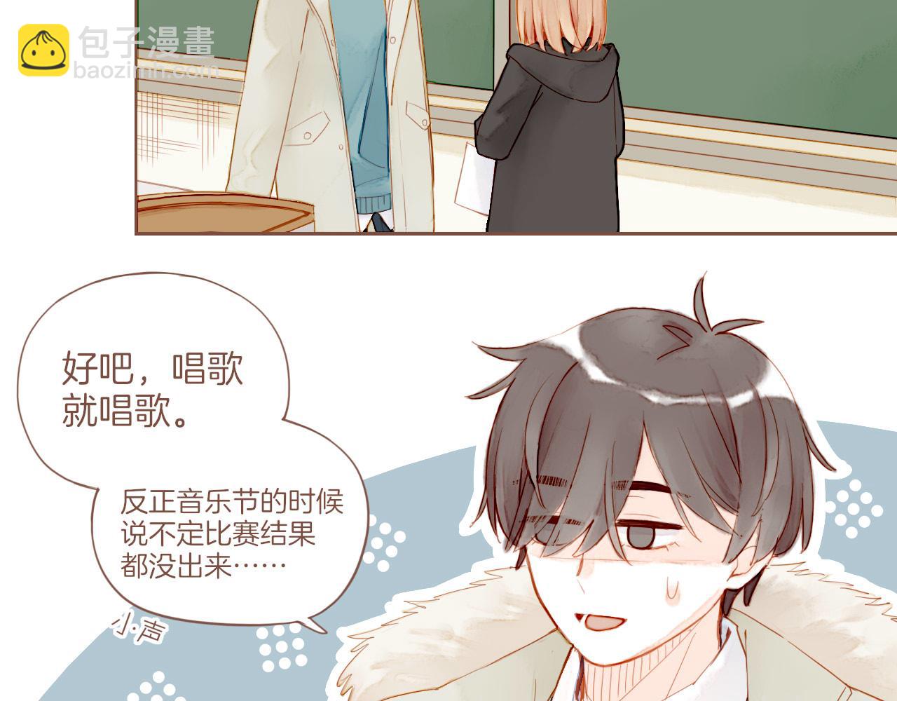 第15话 一切如旧，抑或有所改变？（下）(1/2)-第15话