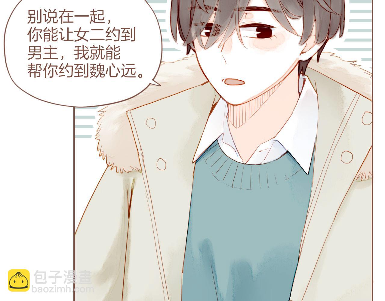 第15话 一切如旧，抑或有所改变？（下）(1/2)-第15话