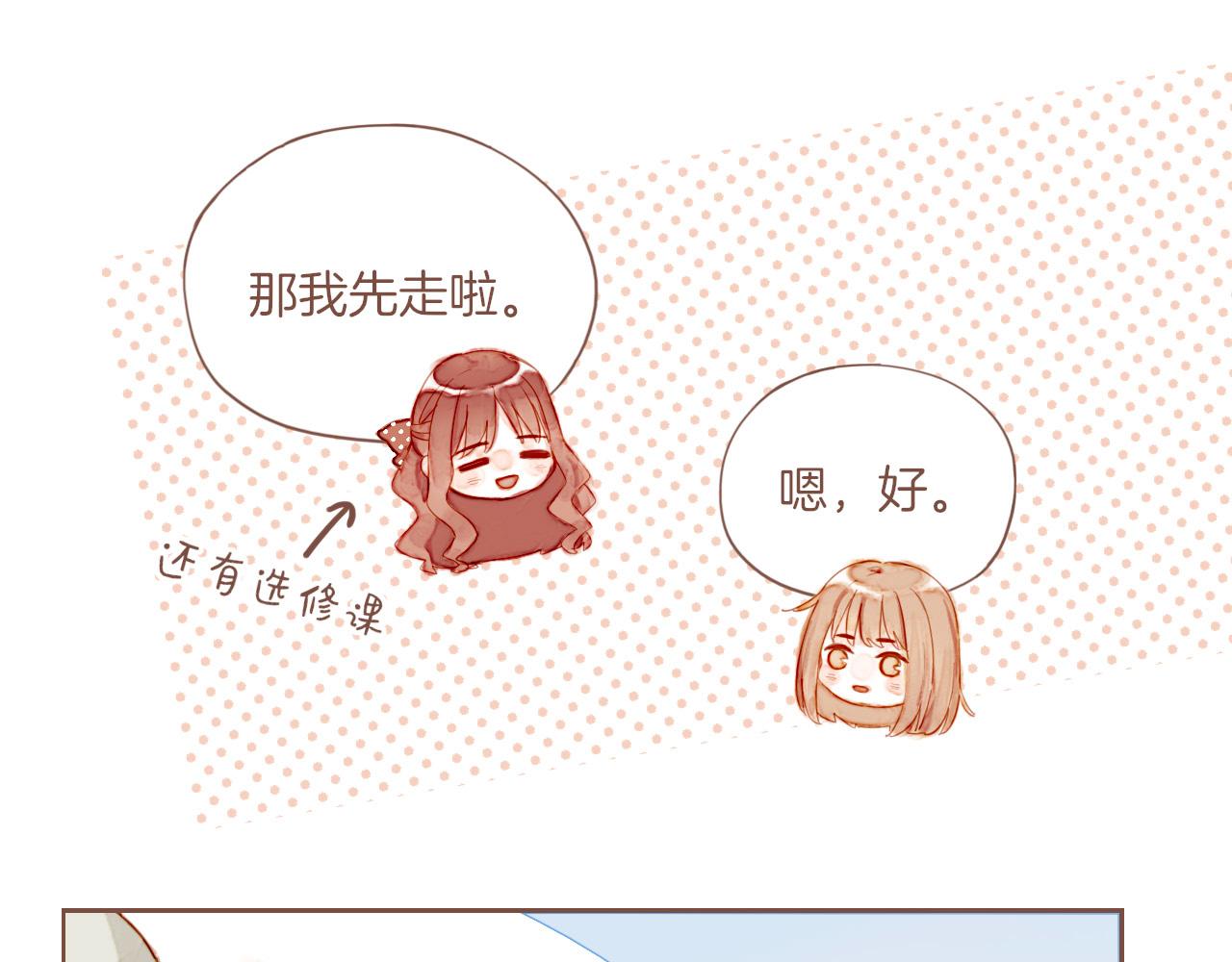 第15话 一切如旧，抑或有所改变？（下）(1/2)-第15话