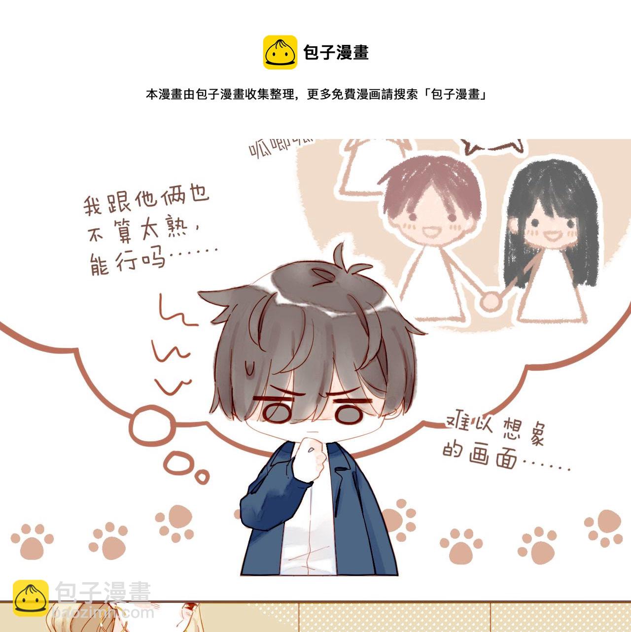 第17话 原地打转的人们（下）(1/2)-第17话