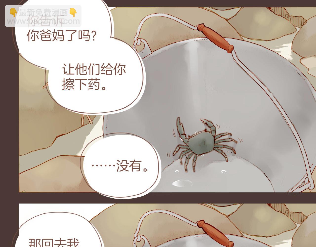 第19话 既然扔不了，那就藏起来（下）(1/2)-第19话