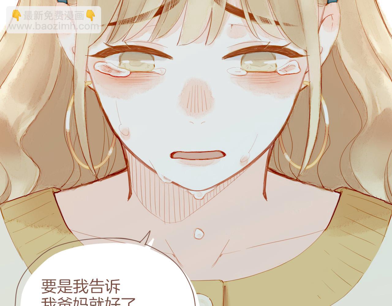 第19话 既然扔不了，那就藏起来（下）(1/2)-第19话