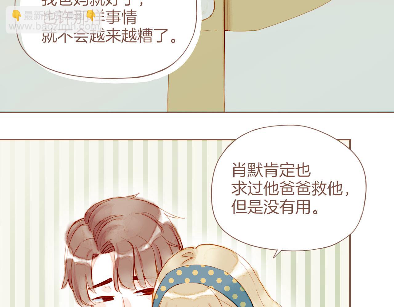 第19话 既然扔不了，那就藏起来（下）(1/2)-第19话