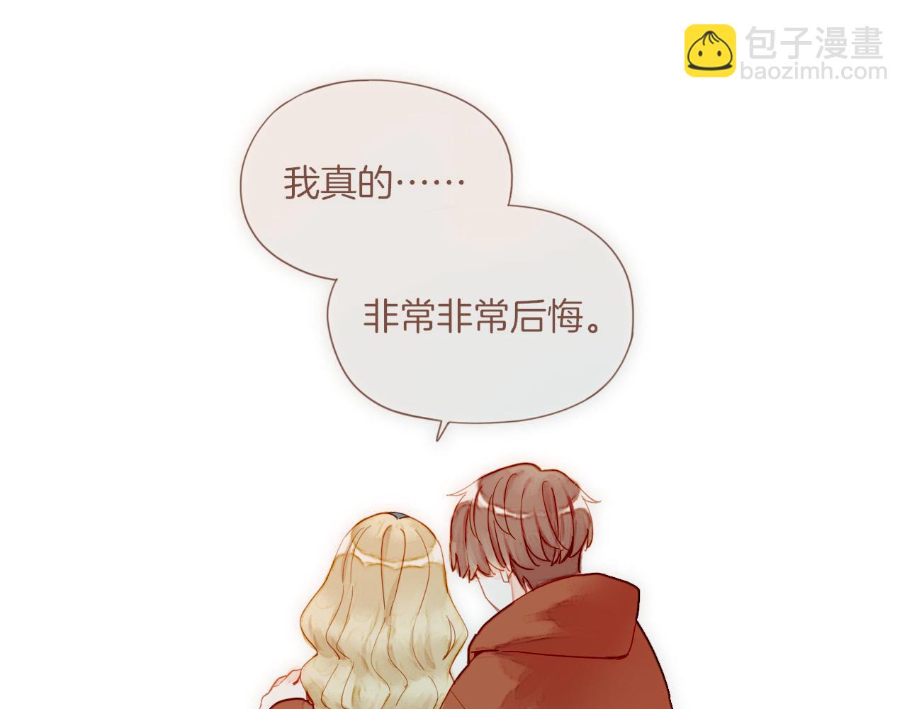 第19话 既然扔不了，那就藏起来（下）(1/2)-第19话