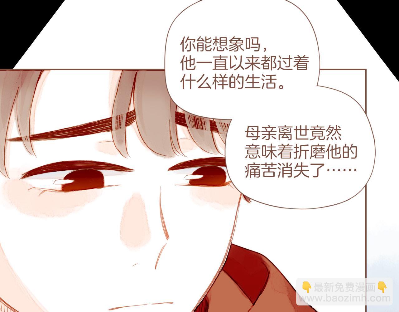 第19话 既然扔不了，那就藏起来（下）(1/2)-第19话