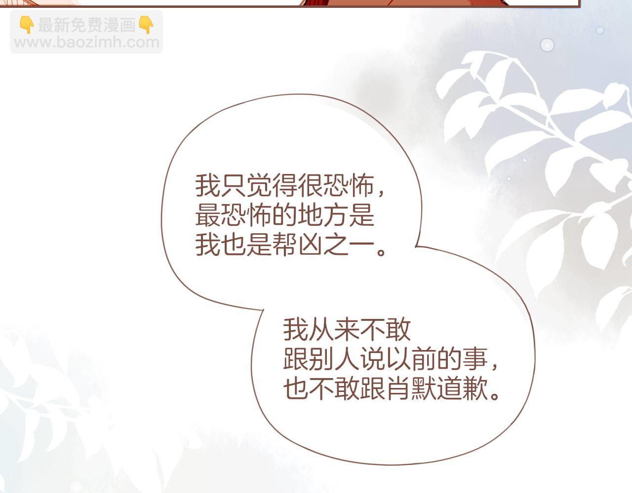 第19话 既然扔不了，那就藏起来（下）(1/2)-第19话