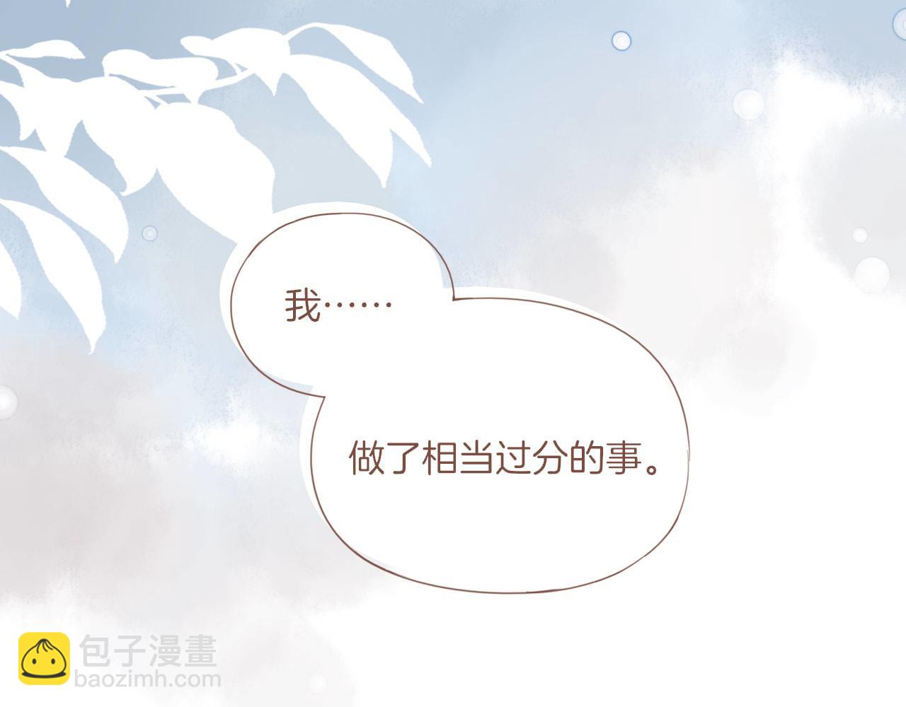 第19话 既然扔不了，那就藏起来（下）(1/2)-第19话