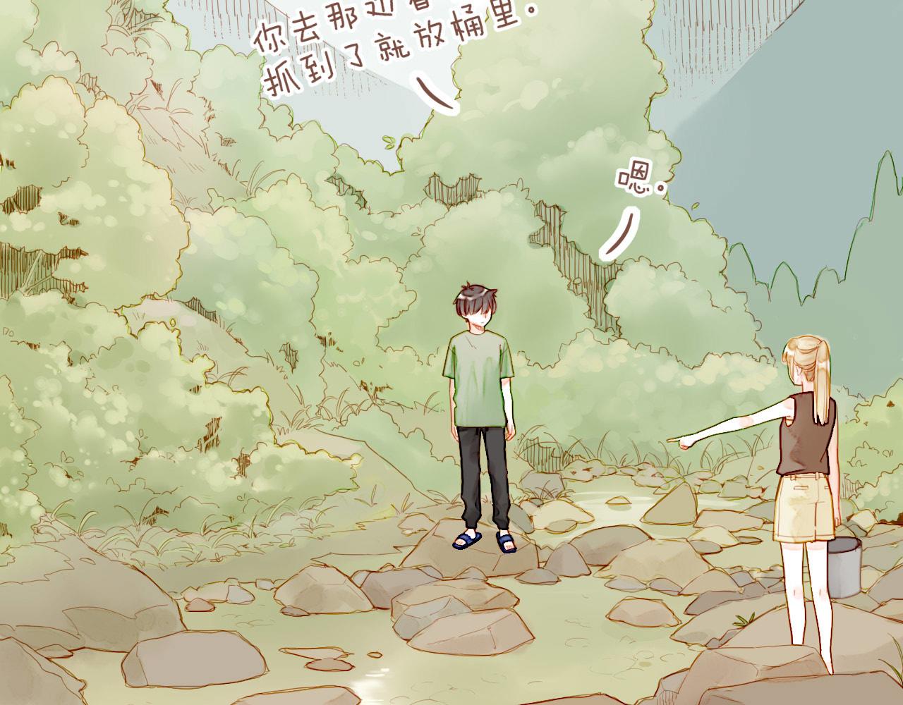 第19话 既然扔不了，那就藏起来（下）(1/2)-第19话