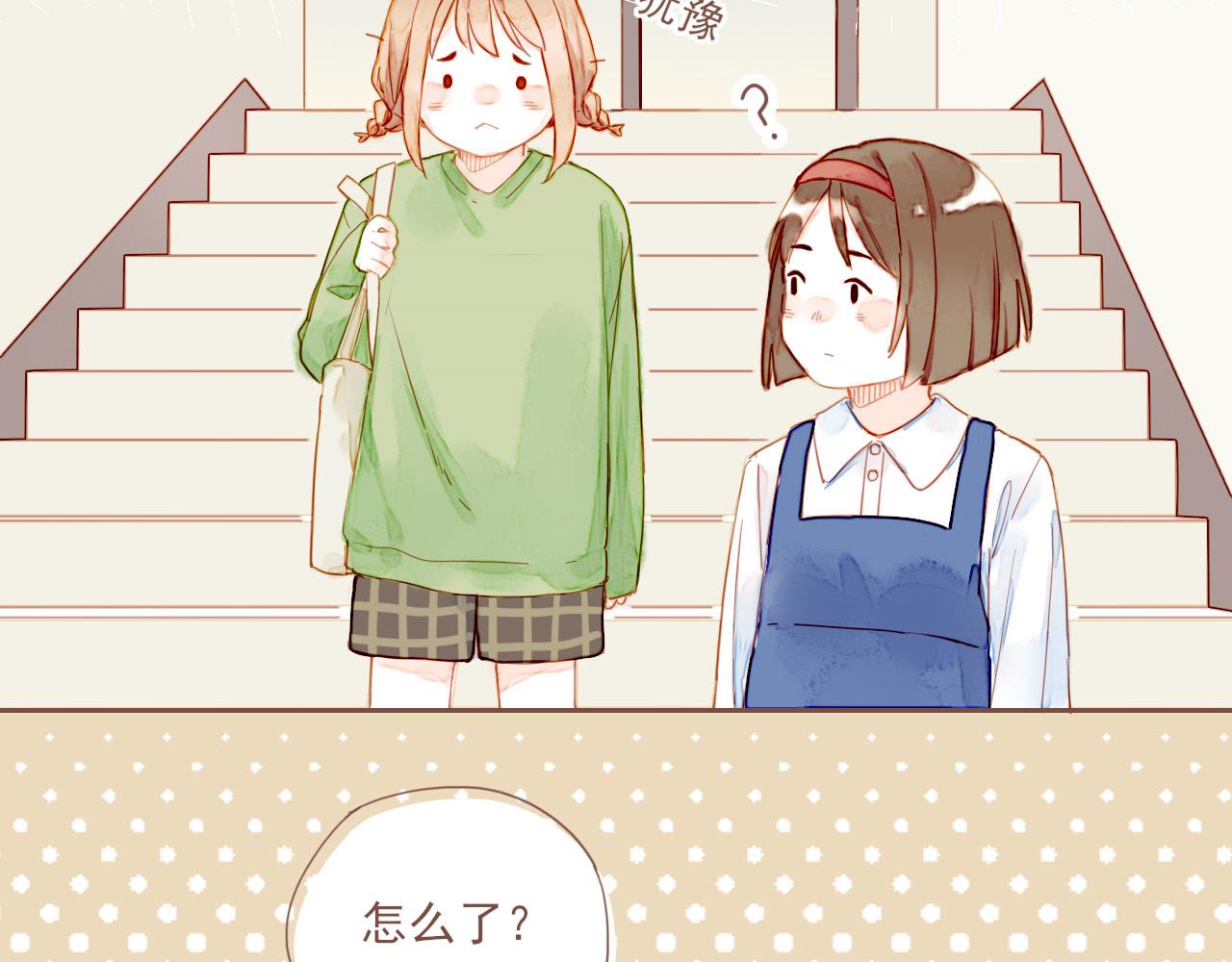 第3话 理想与现实总是天差地别(1/3)-第3话