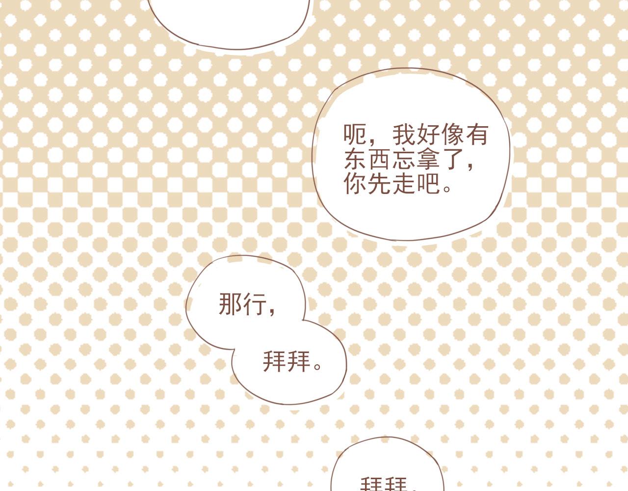 第3话 理想与现实总是天差地别(1/3)-第3话