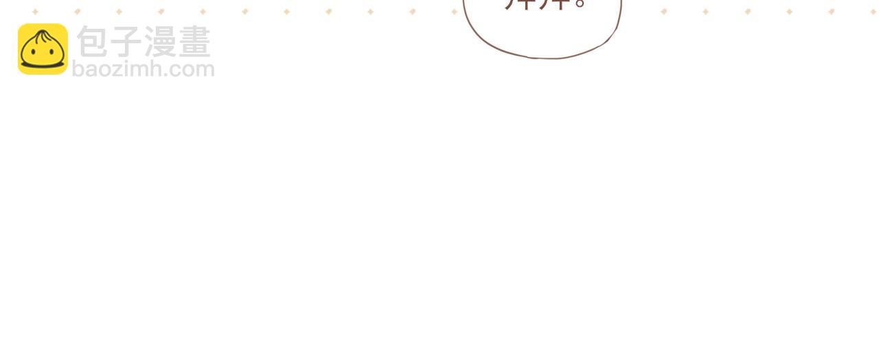 第3话 理想与现实总是天差地别(1/3)-第3话