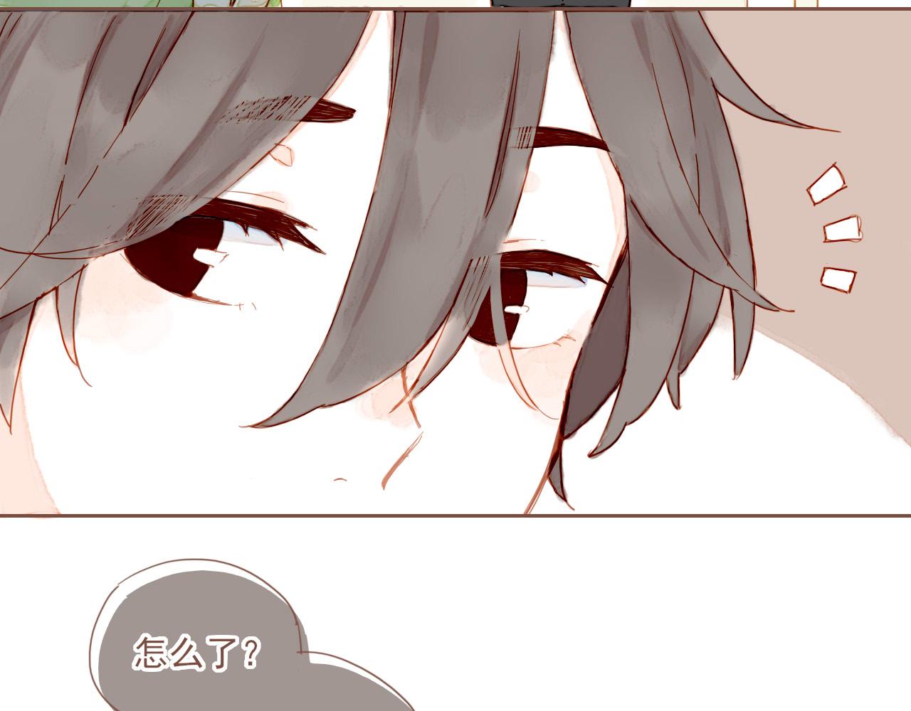 第3话 理想与现实总是天差地别(1/3)-第3话