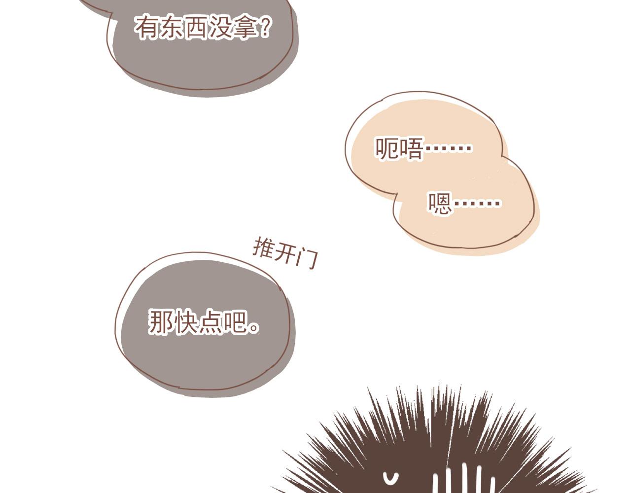 第3话 理想与现实总是天差地别(1/3)-第3话