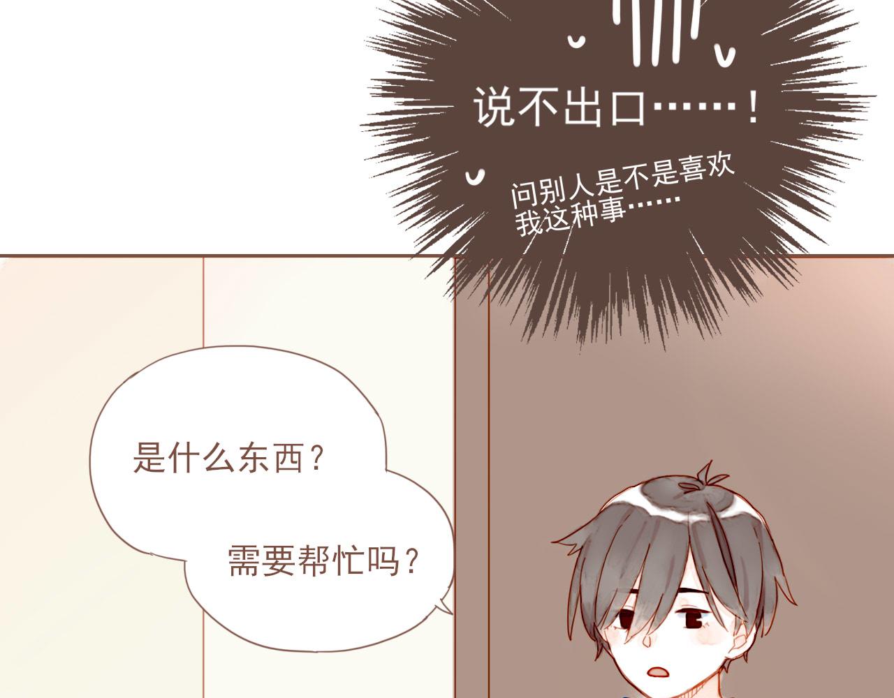 第3话 理想与现实总是天差地别(1/3)-第3话