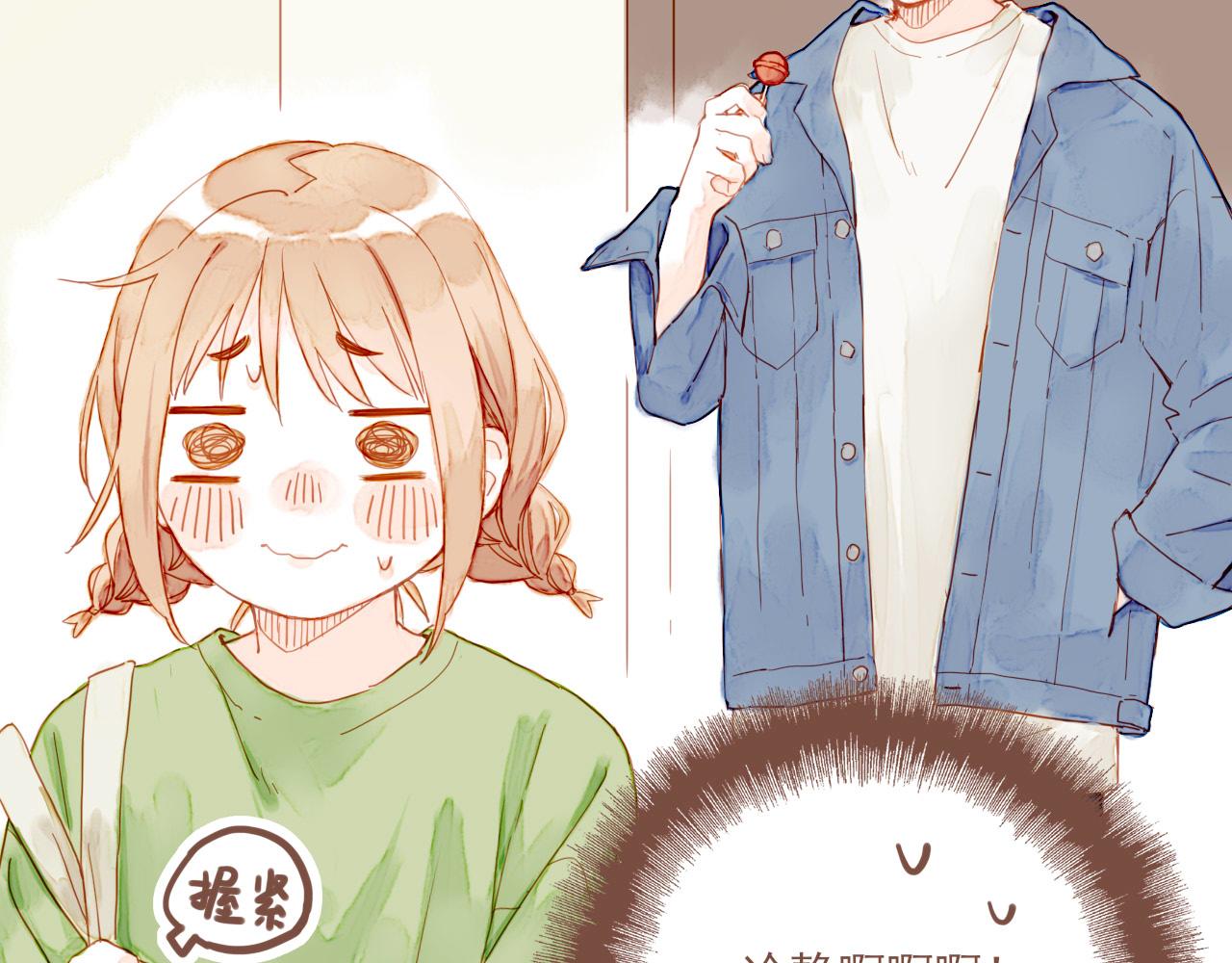 第3话 理想与现实总是天差地别(1/3)-第3话